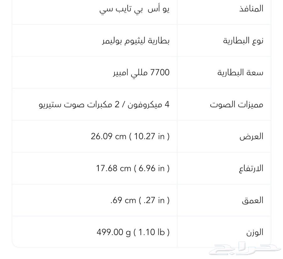 Huawei MatePad 11.5 202464127652637826114