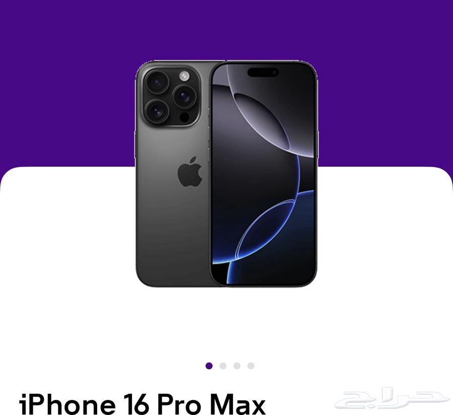 iPhone 16 pro max 25664130573985027110