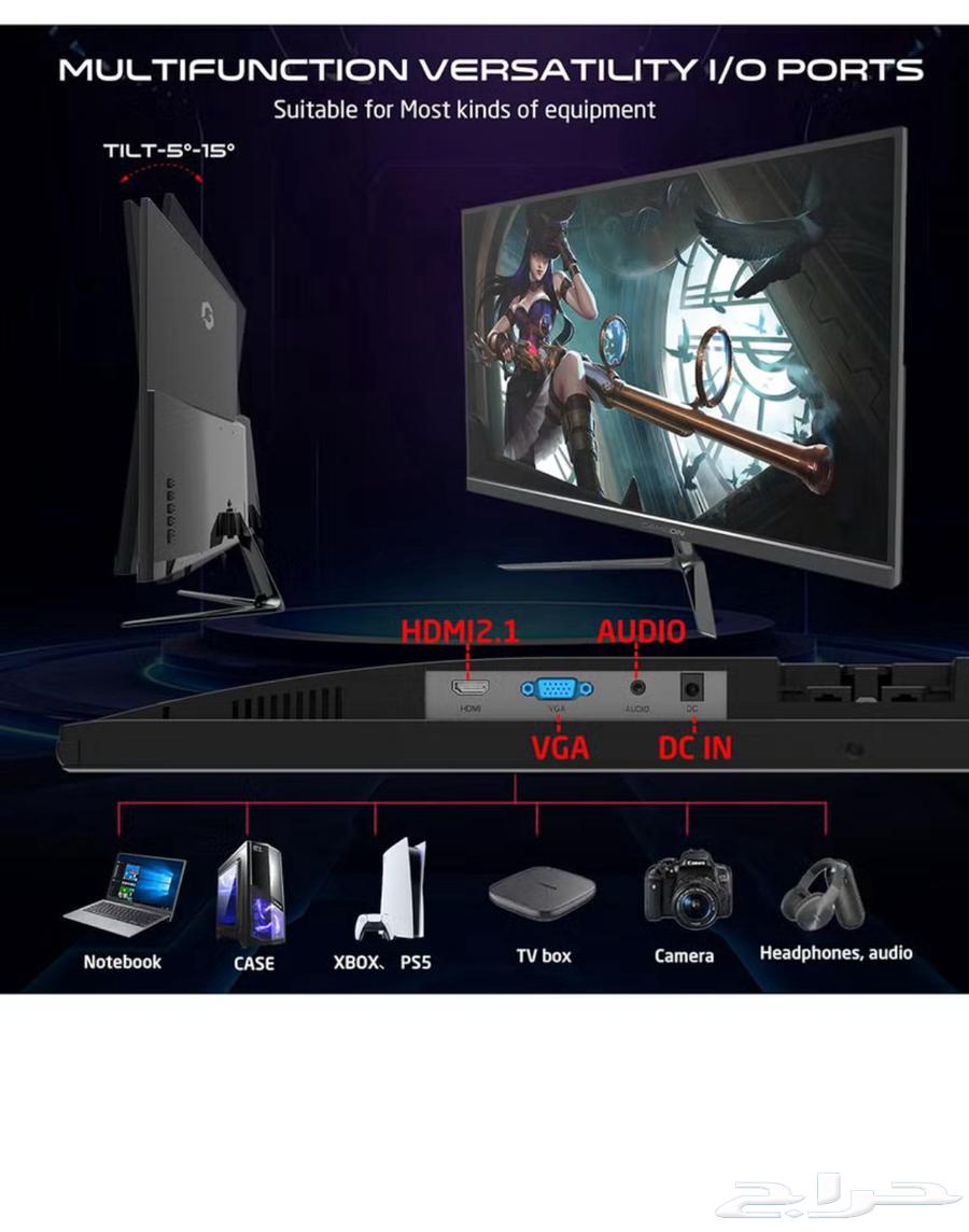 شاشه قيمنق 22 بوصه64365484573441111