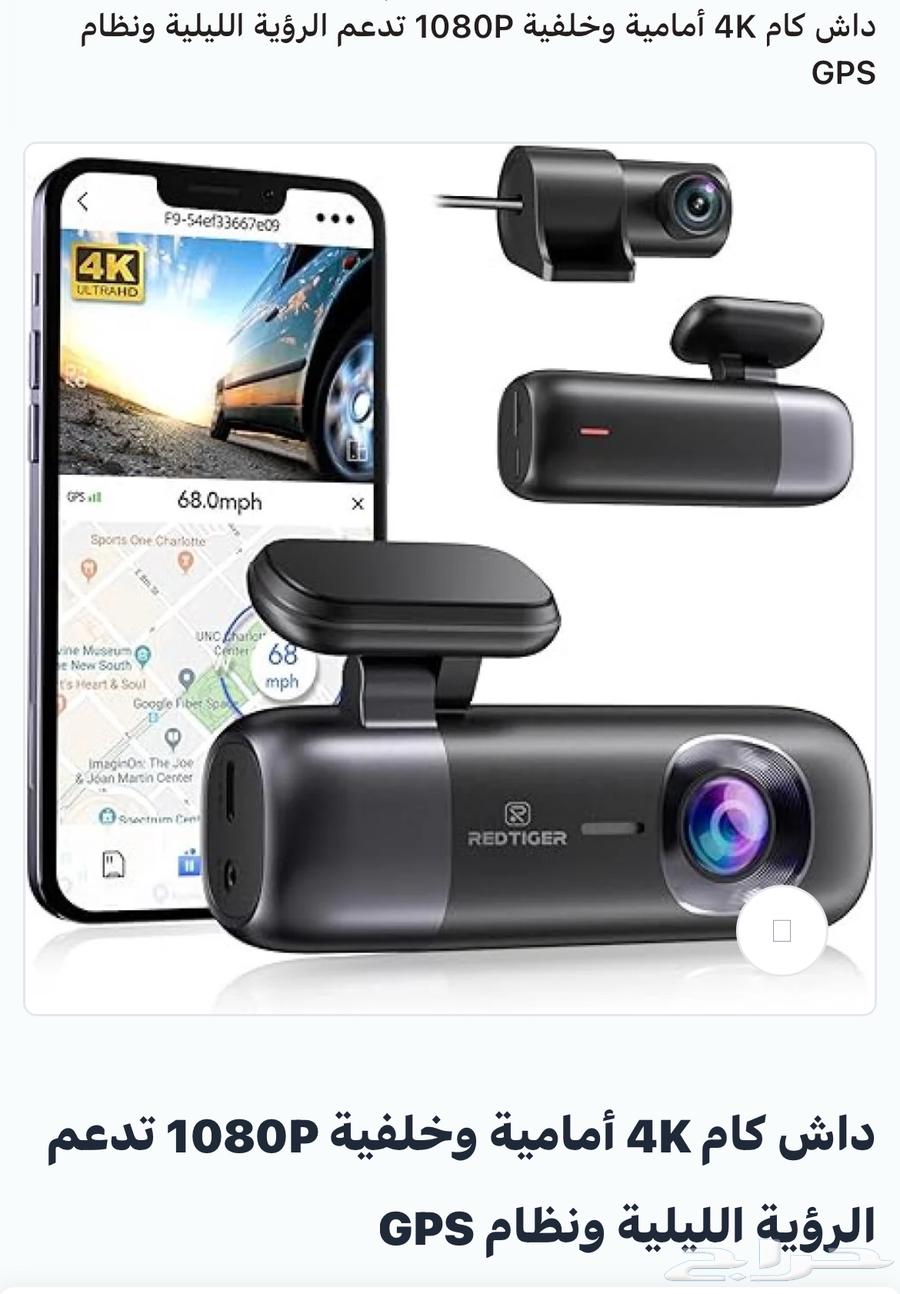 DASH CAM64141911087105111
