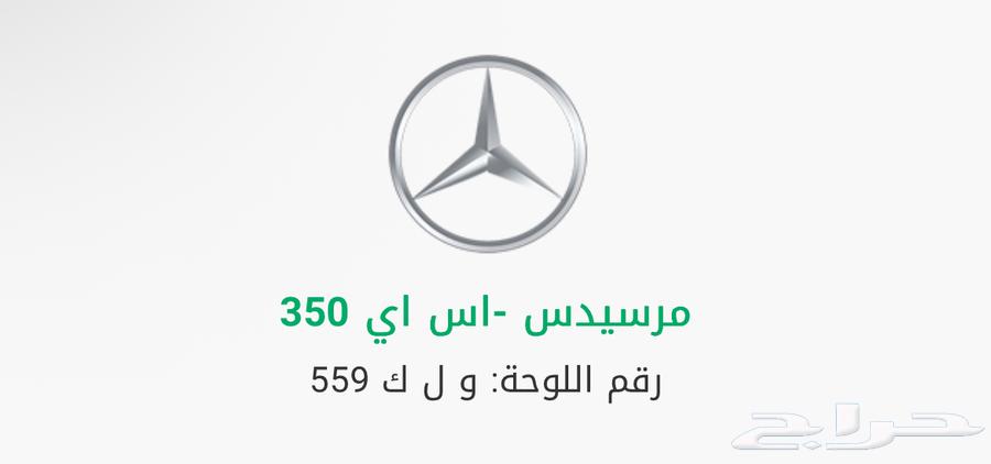 لوحه للبيع مميزه64369630396419110