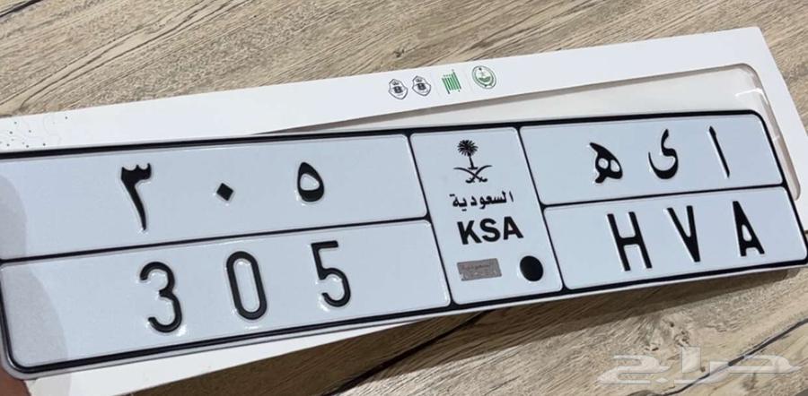 لوحة مميزة للبيع رمز ومعنى64364157770881110