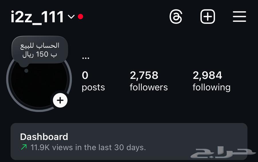 حساب أنستا للبيع64125388477058110
