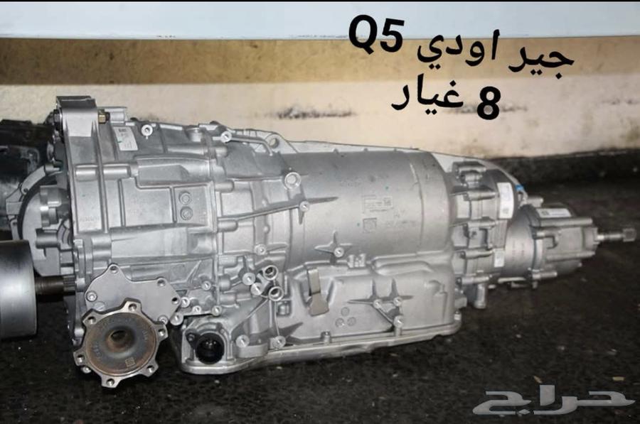 جير بوكس مستورد شحن وتركيب64360420300546113