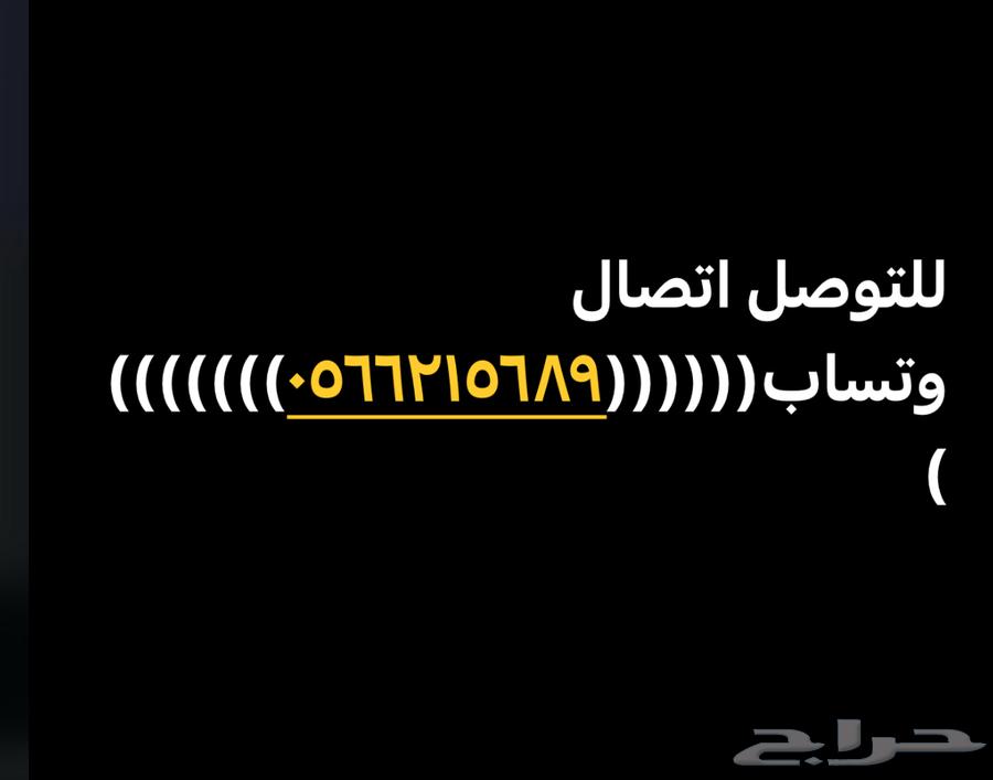 مبيد حشري وجا الاصلي 10064125707498498112