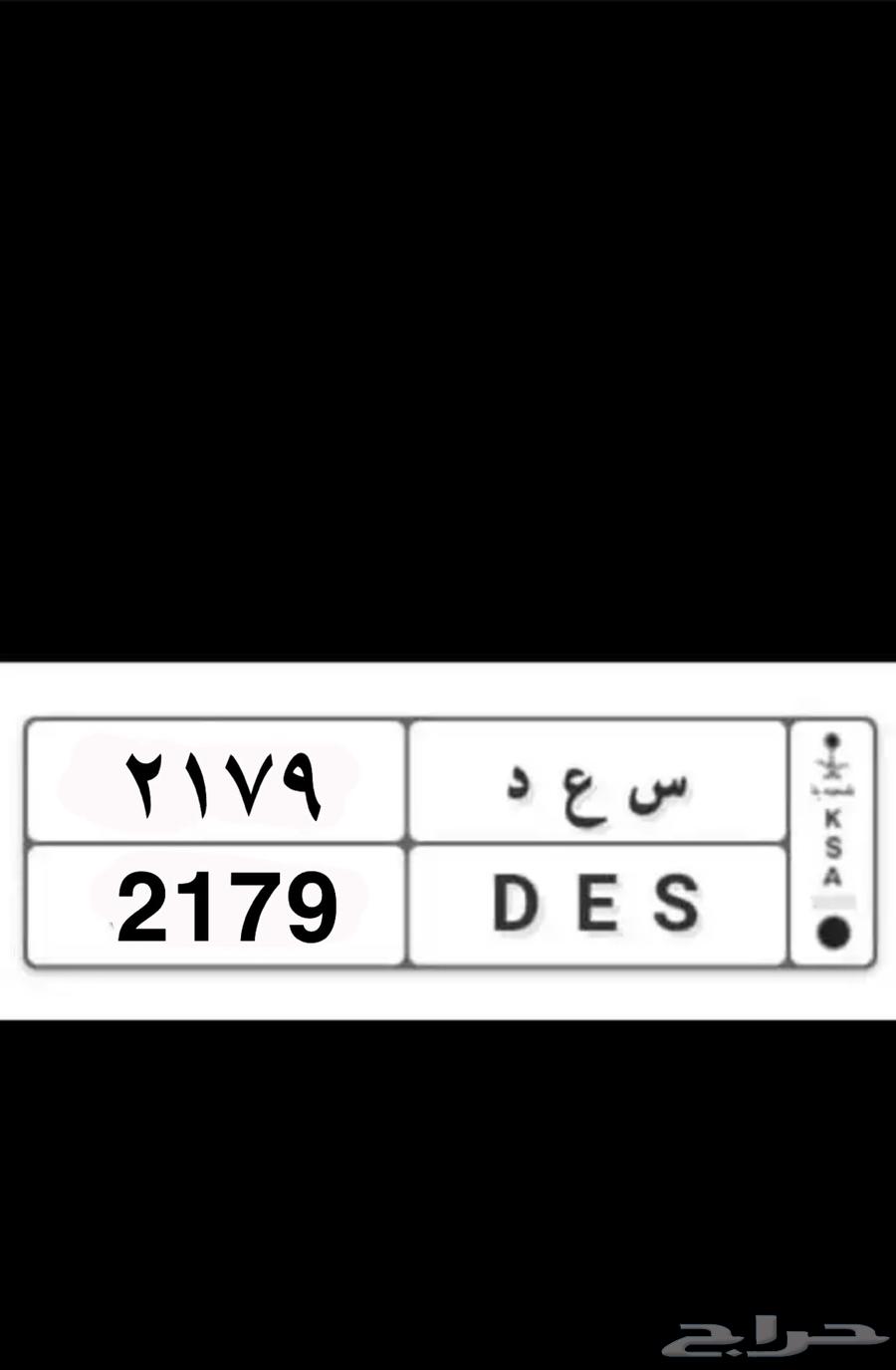 لوحه للبيع64370131575427110