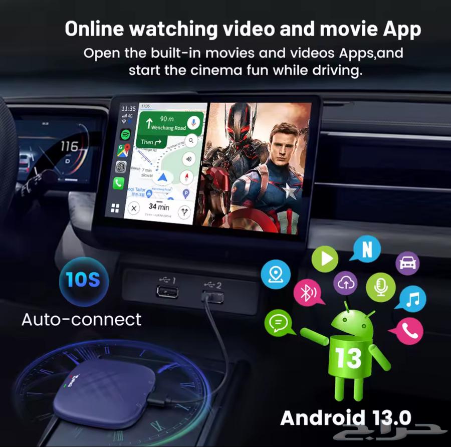 Enjoy downloading apps to your car screen64370669363714111