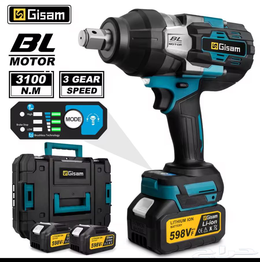 دريل الشحنه64364515239810110