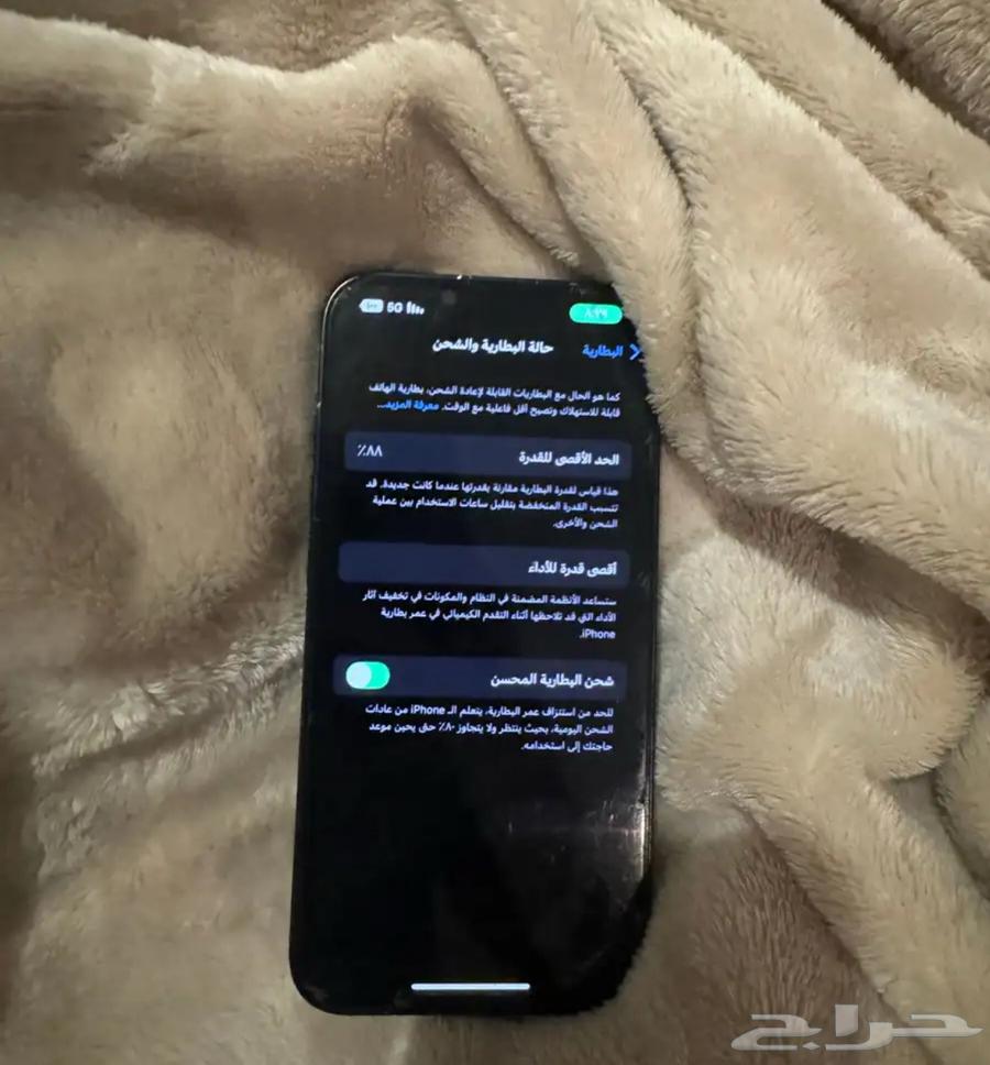 ايفون 13 العادي اسود64129680095362113