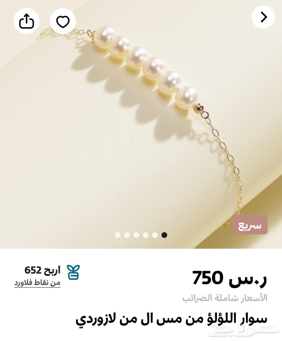 سواره64145590956546110