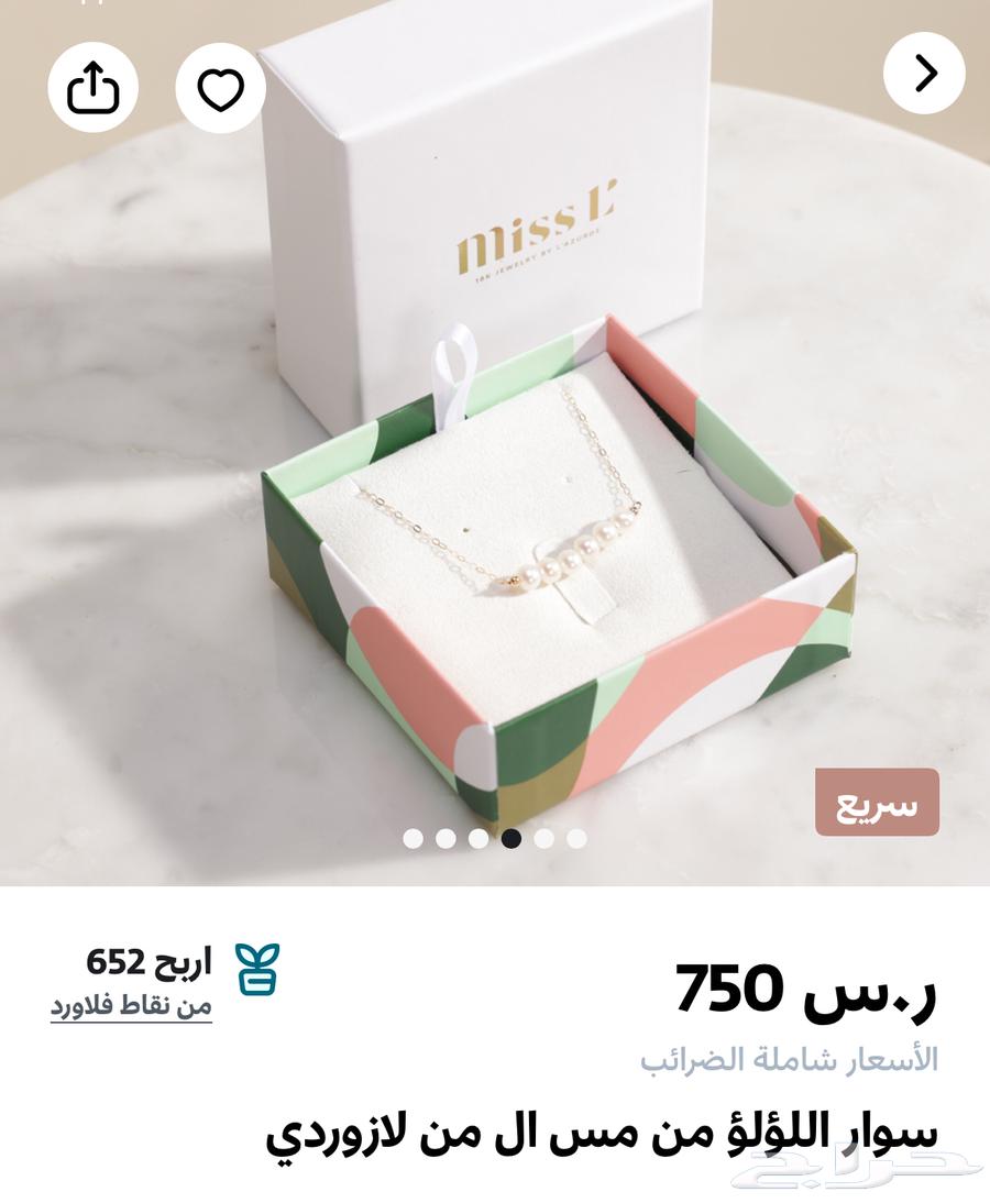 سواره64145590956546111