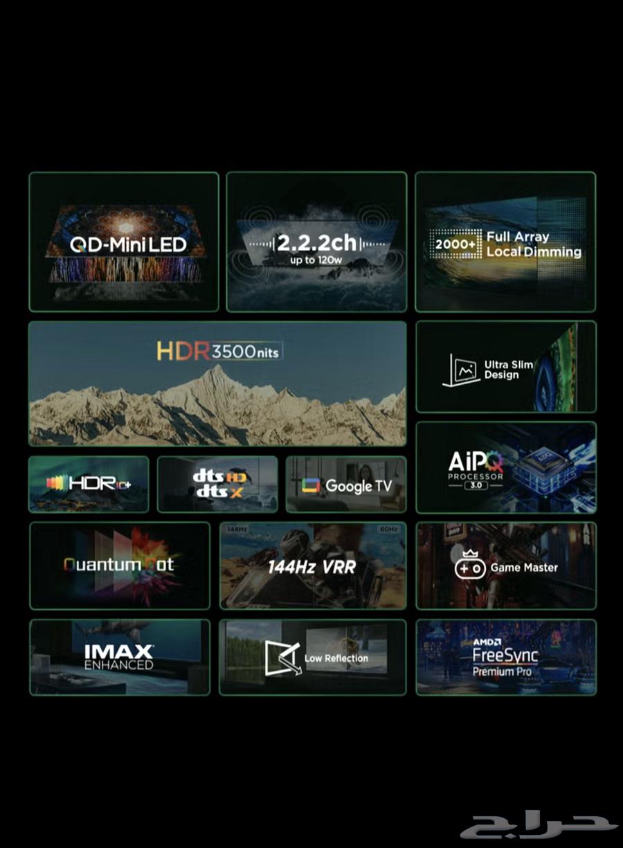 شاشة TCL C855 4K 144Hz تلفزيون ميني ليد XBOX HDR PS5 240Hz64129593688194112
