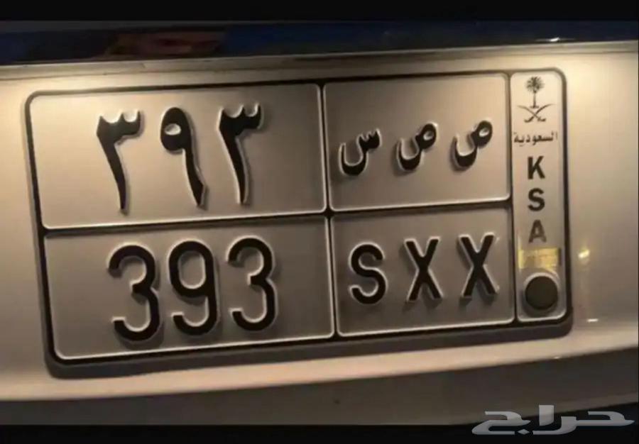 لوحة مميزه قفل للبيع جاهزة للنقل64371481660930110