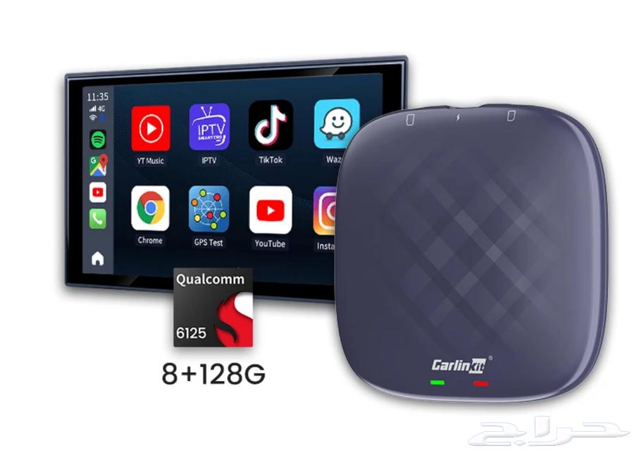 Enjoy downloading apps to your car screen64370669363714110