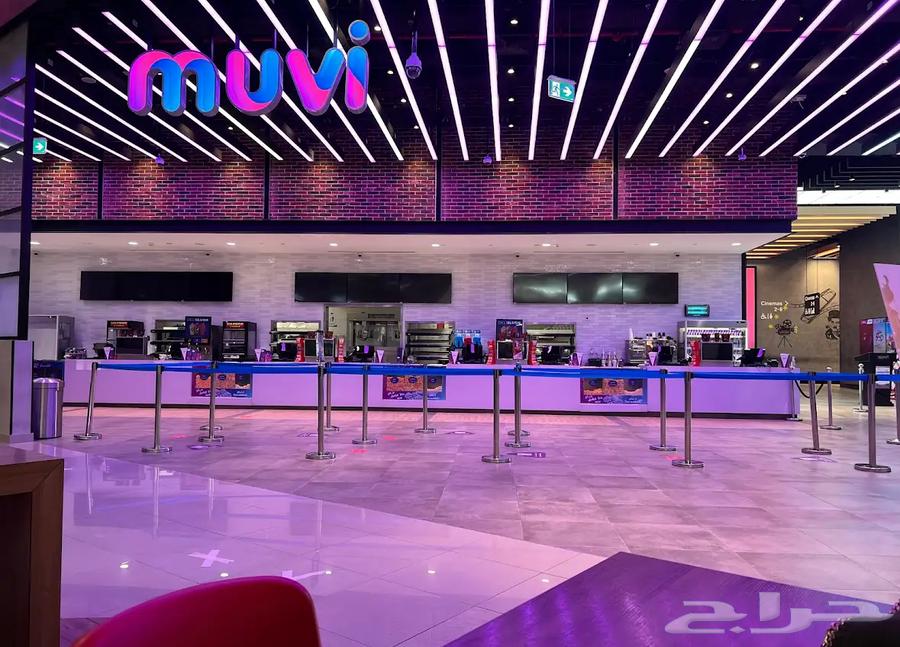 Movi Cinema Tickets64141540520705111