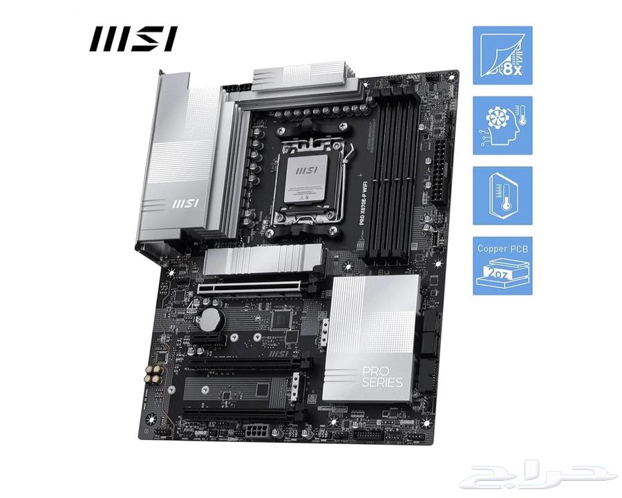 MSI X870E-P WIFI Motherboard64141544016386111