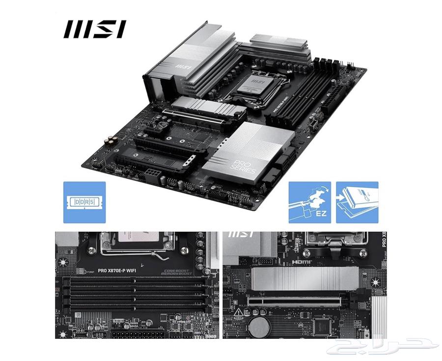 MSI X870E-P WIFI Motherboard64141544016386112