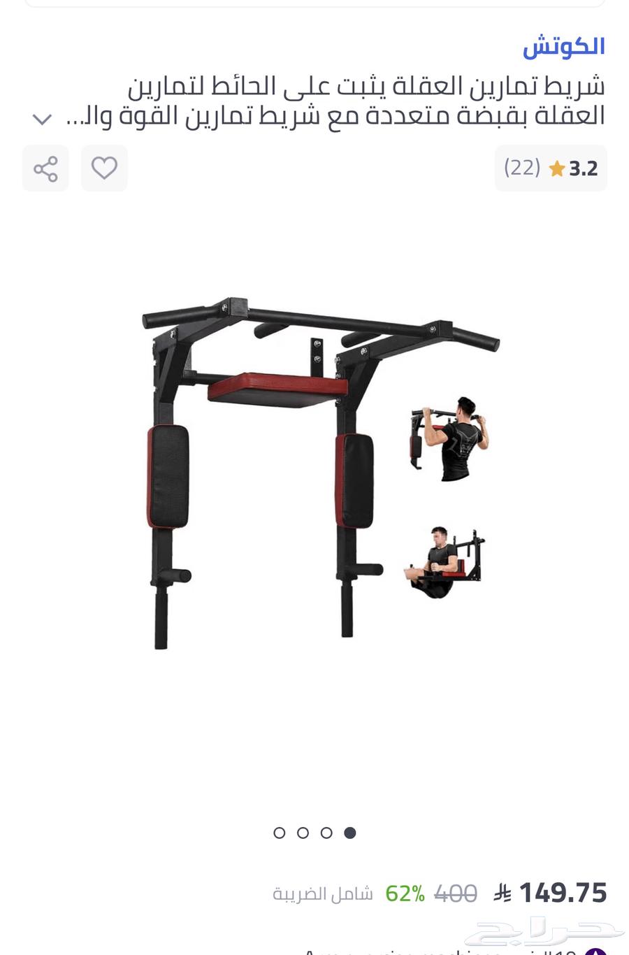 Exercise machine for the mind64141919405569111