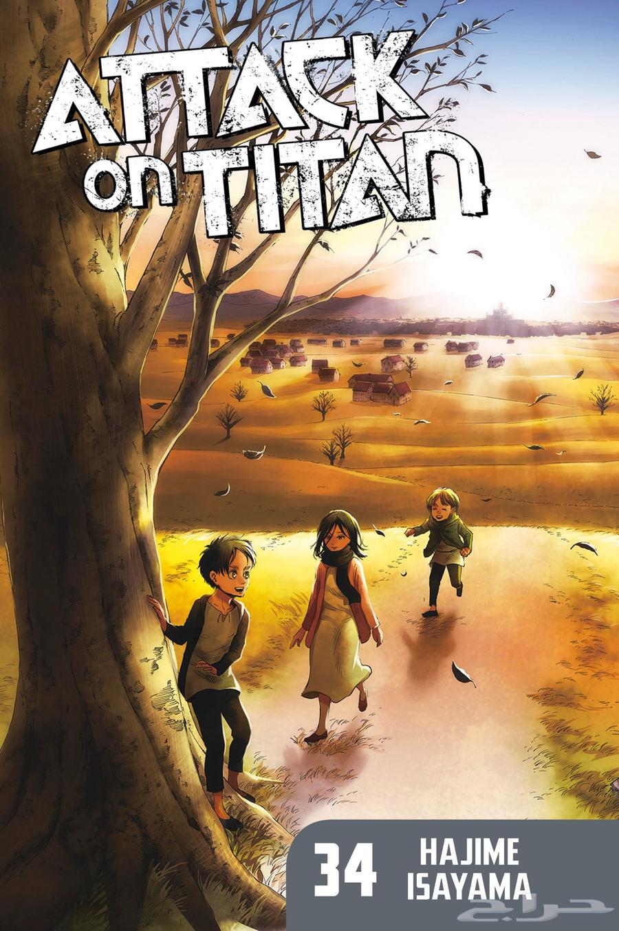 Attack on Titan Manga (Attack on Titan)64125214908801112