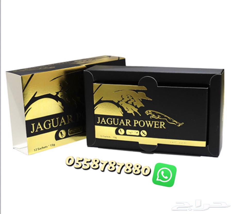 عسل الجاكور الماليزي64122670359554113