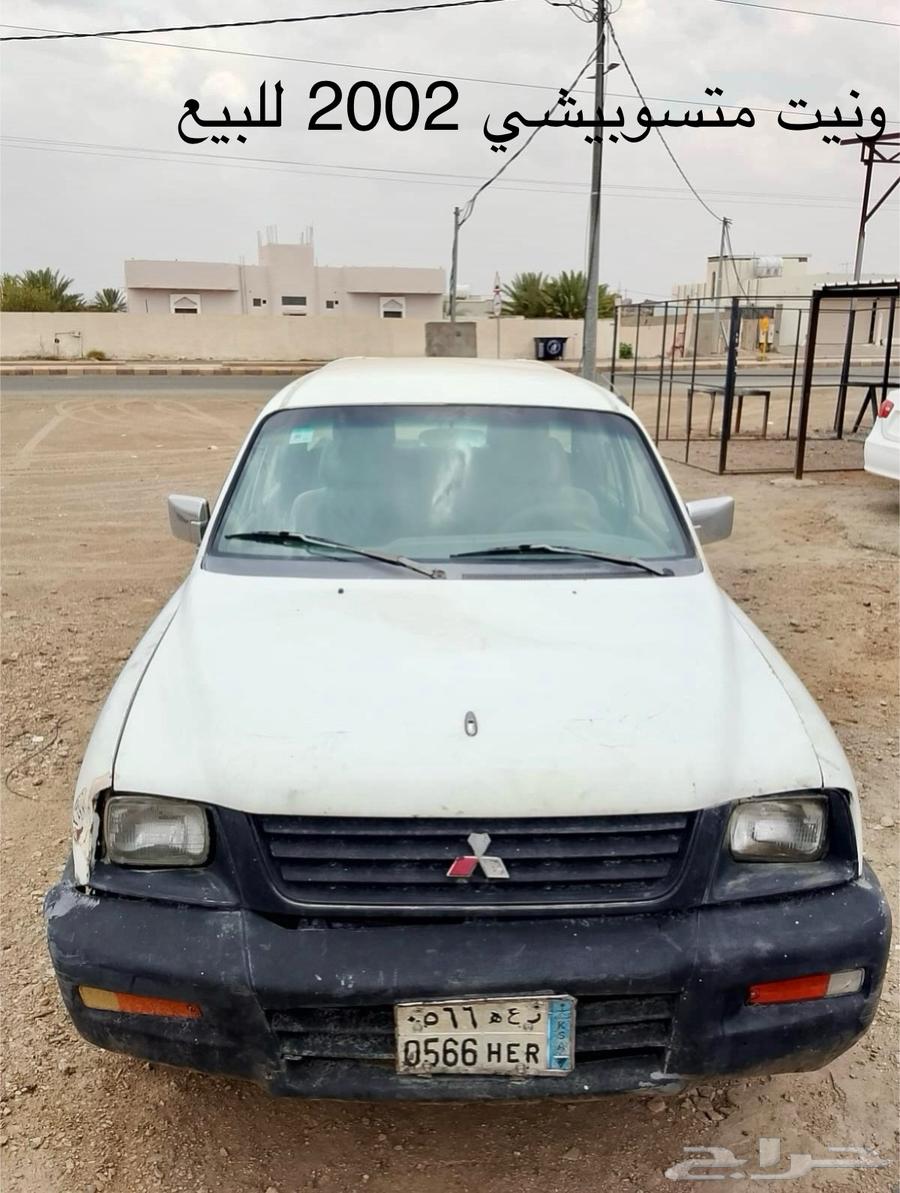 ونيت متسوبيشي 2002 غمارتين ديزل64387173836929112