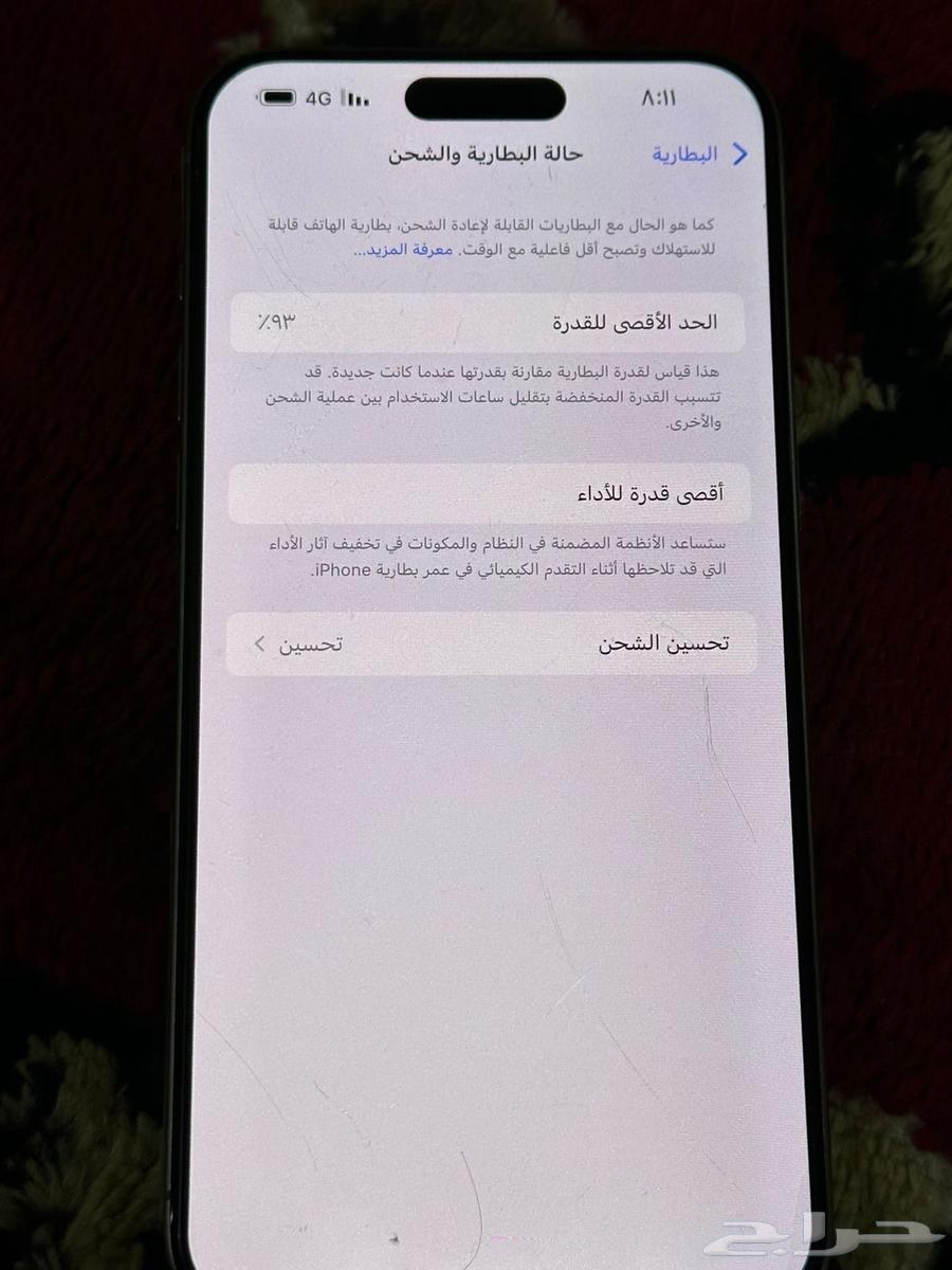 ايفون 15بروماكس نظيف ولا دخل صيانه ابد مره بحاله الوكالة64141925348097110