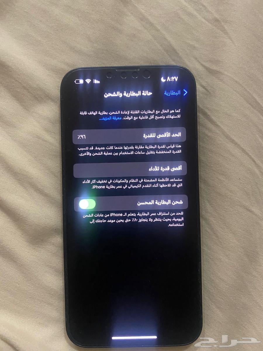 ايفون 14عادي64141933229955111