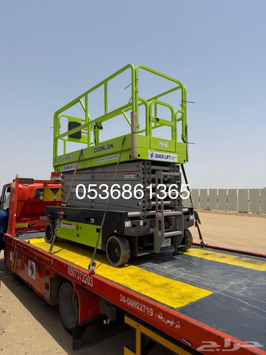 Scissors lift Electric and Diesel- رافعات مقصيةكهرباءوديزل64370914740737112