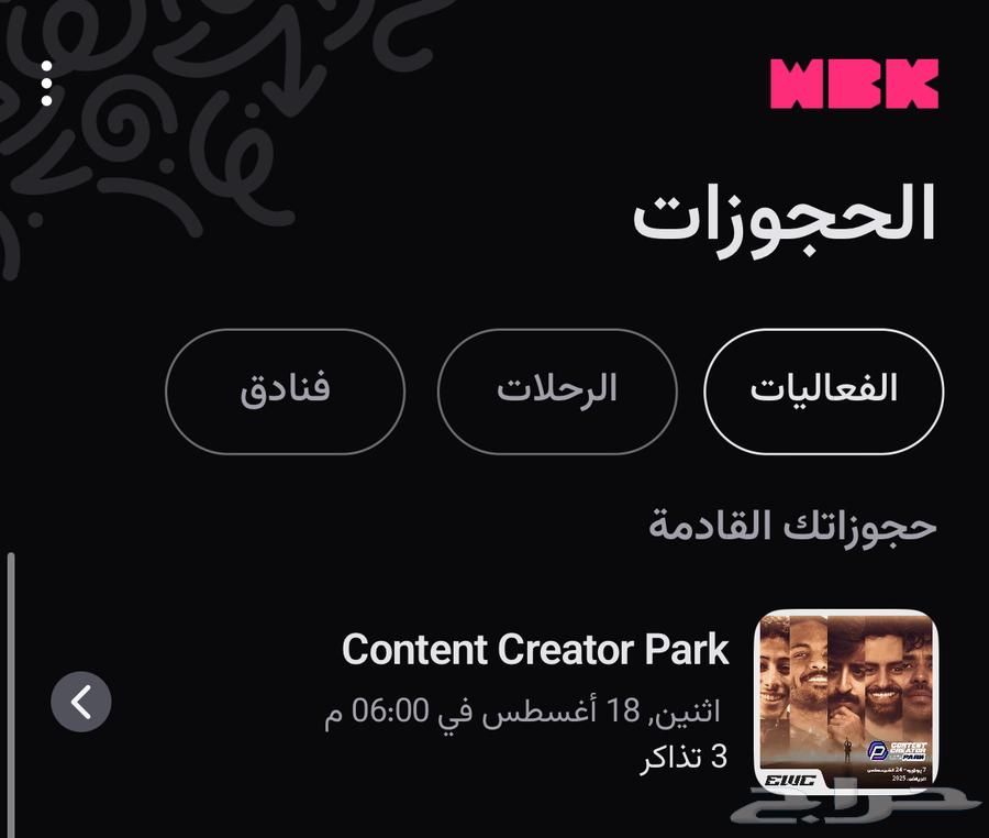 The world of content creators on Monday64143828193795110