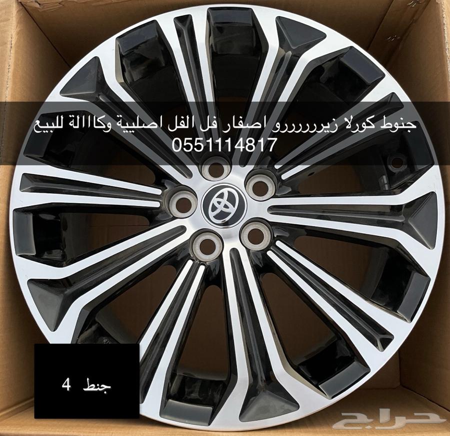 جنوط كورولا 2022 فل الفل اصلي64370424586370110