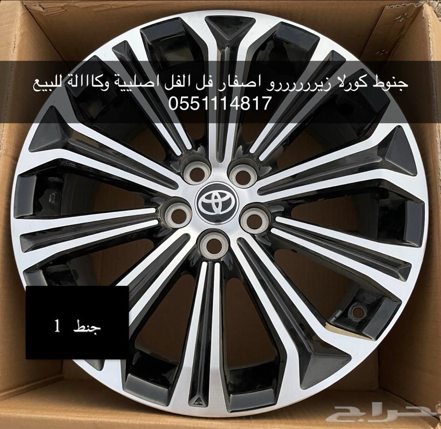 جنوط كورولا 2022 فل الفل اصلي64370424586370111