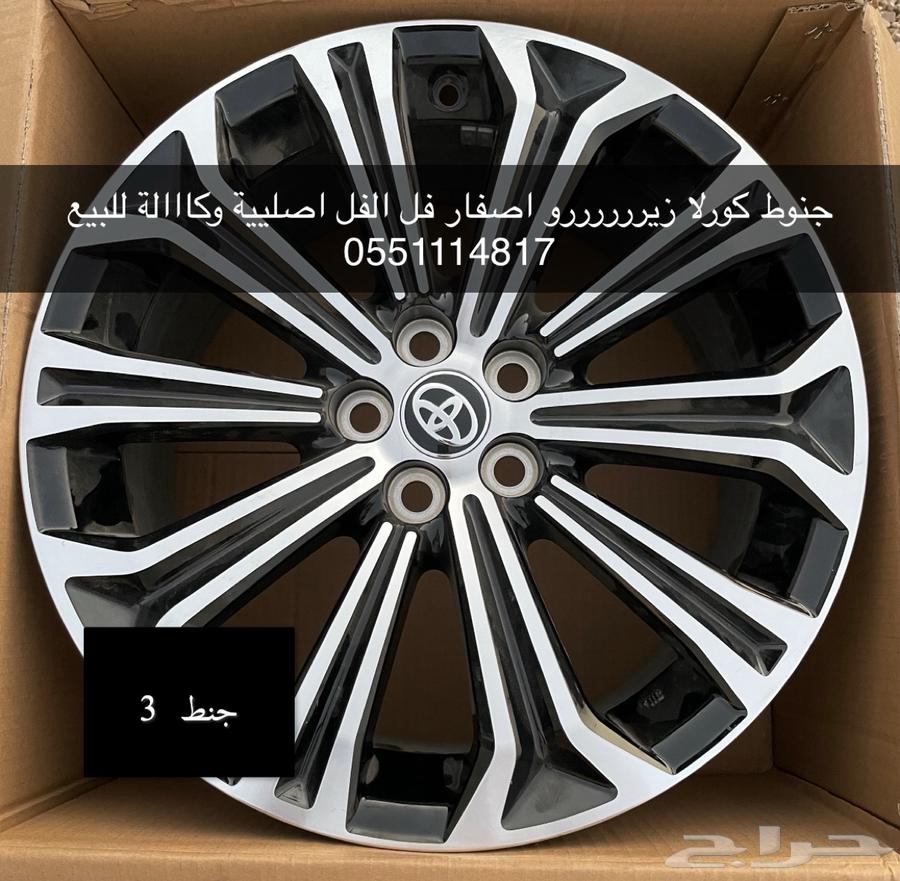 جنوط كورولا 2022 فل الفل اصلي64370424586370113