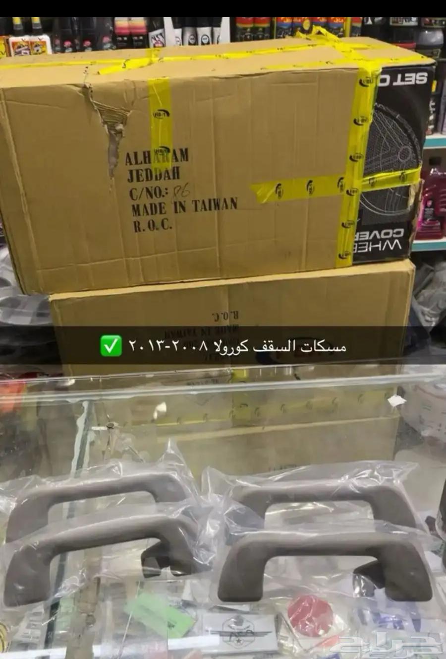 Pomegranate grease and air conditioner feather and Corolla decorations from 2008 to 201364362226340994111