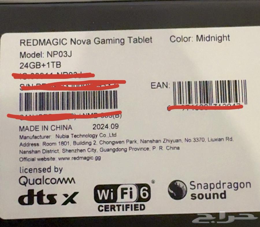 REDNAGIC NOVA GAMING Tablet64127533780481112