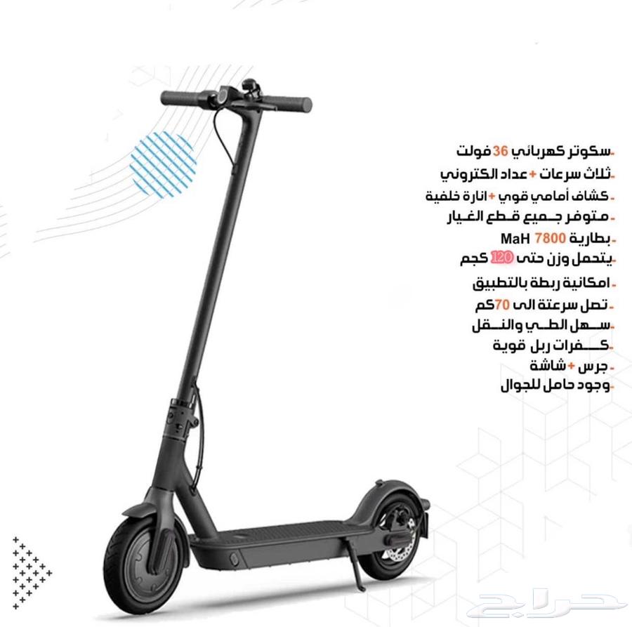 سكوتر وقافي جديد64141551151874110