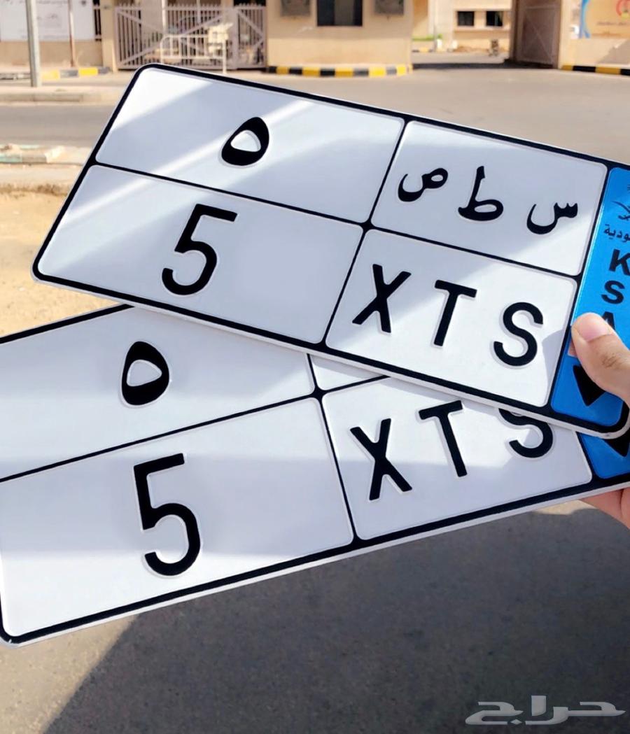 لوحة نقل مميزة64371950086914110