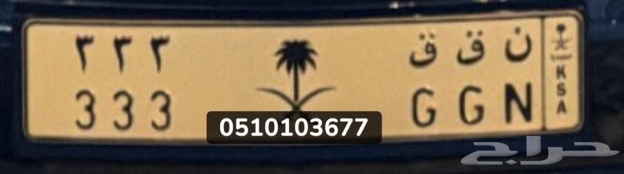 Special board repeated64371511557251110