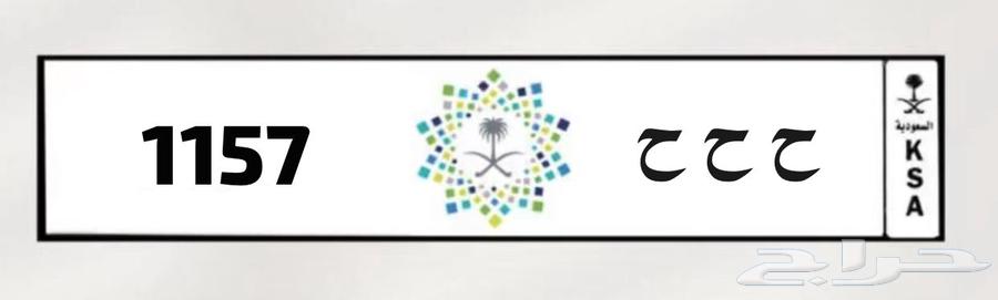 Distinctive repeated letter plate64371891384193110