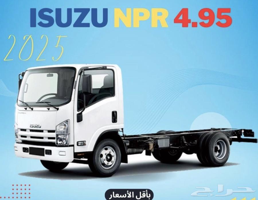 ايسوزو دينا 4 طن 2025 شاص 4.95 متر64361922619137110