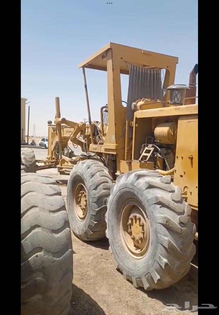 Grader 14G Model 79 (For Sale)64363814780034113