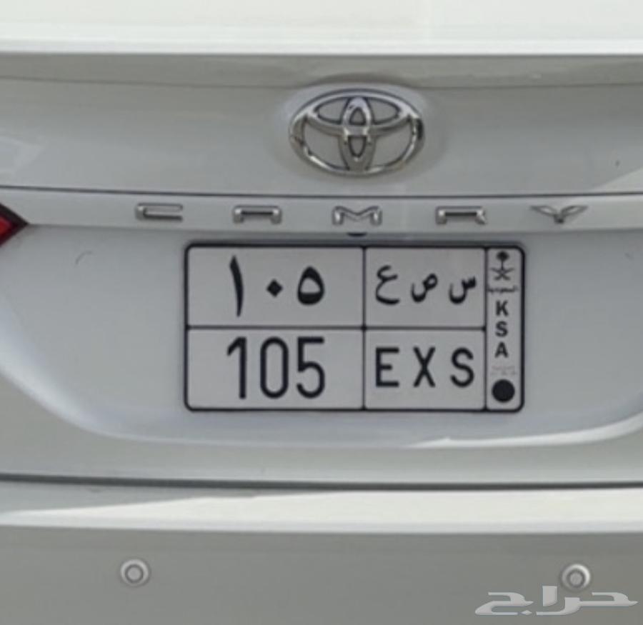 لوحة خصوصي للبيع رقم 10564363891801859110