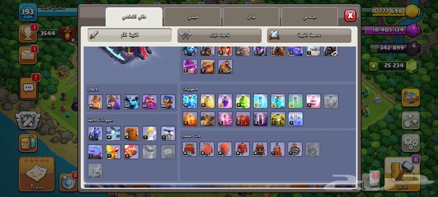 Clash Town 15 village almost maxed with 25k gems64141535452930113