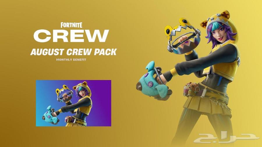 Fortnite Monthly Crew Pack64142466514306110