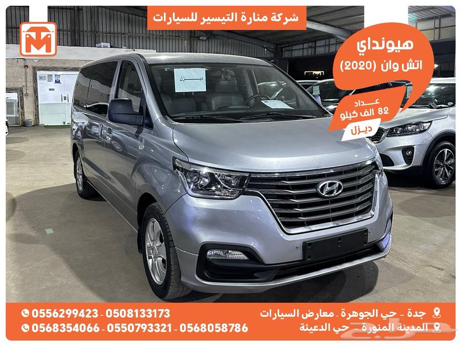 تم البيع64366953019779111