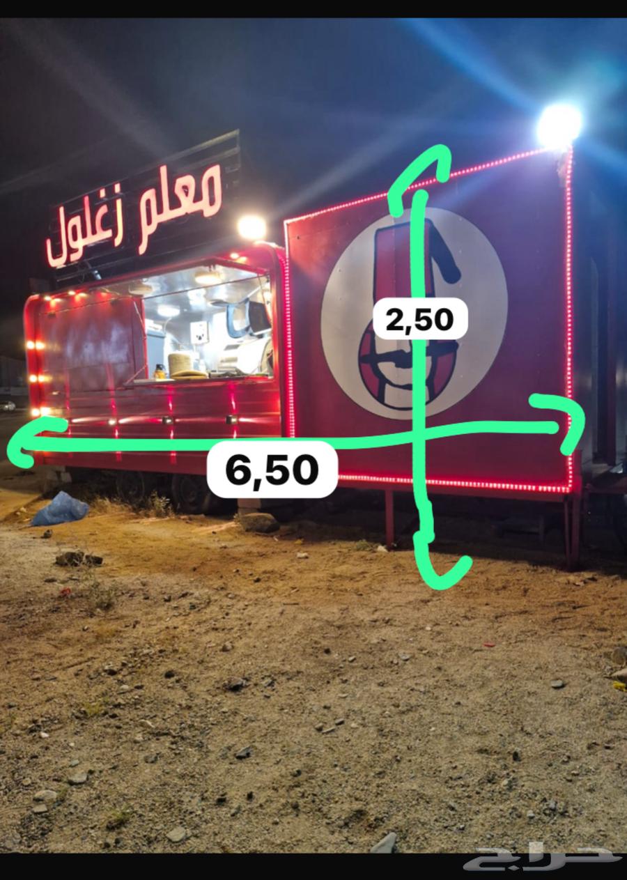 فود تراك للبيع64370813099267113