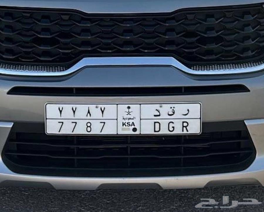 لوحة مميزة ر ق د 778764370654924801110