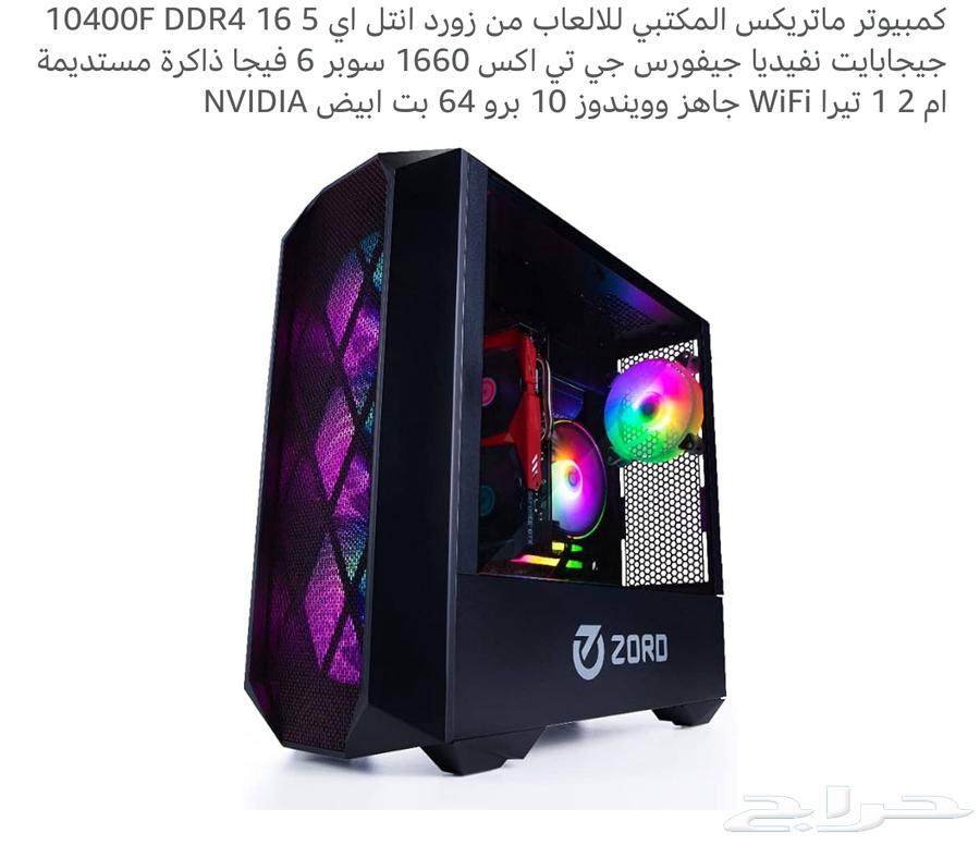 ZOTAC Gaming Desktop Computer64129988044289110