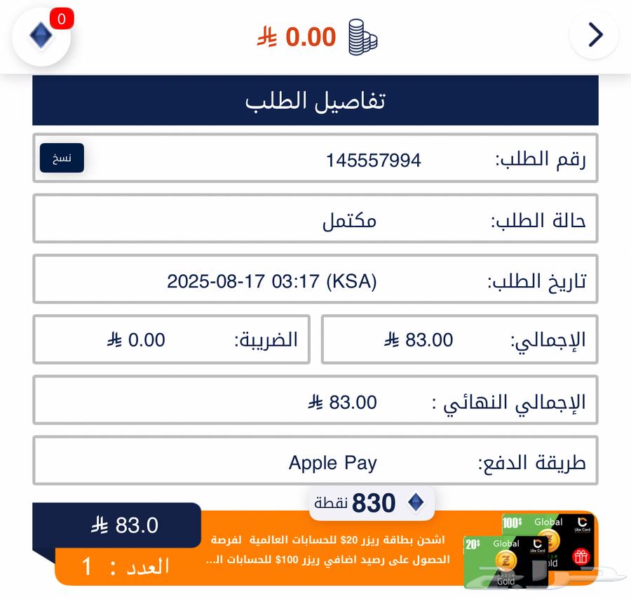 Rezo Gold Card64141540136963110