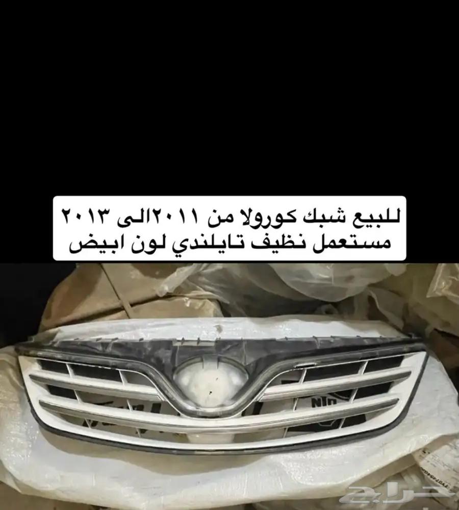 Pomegranate grease and air conditioner feather and Corolla decorations from 2008 to 201364362226340994114