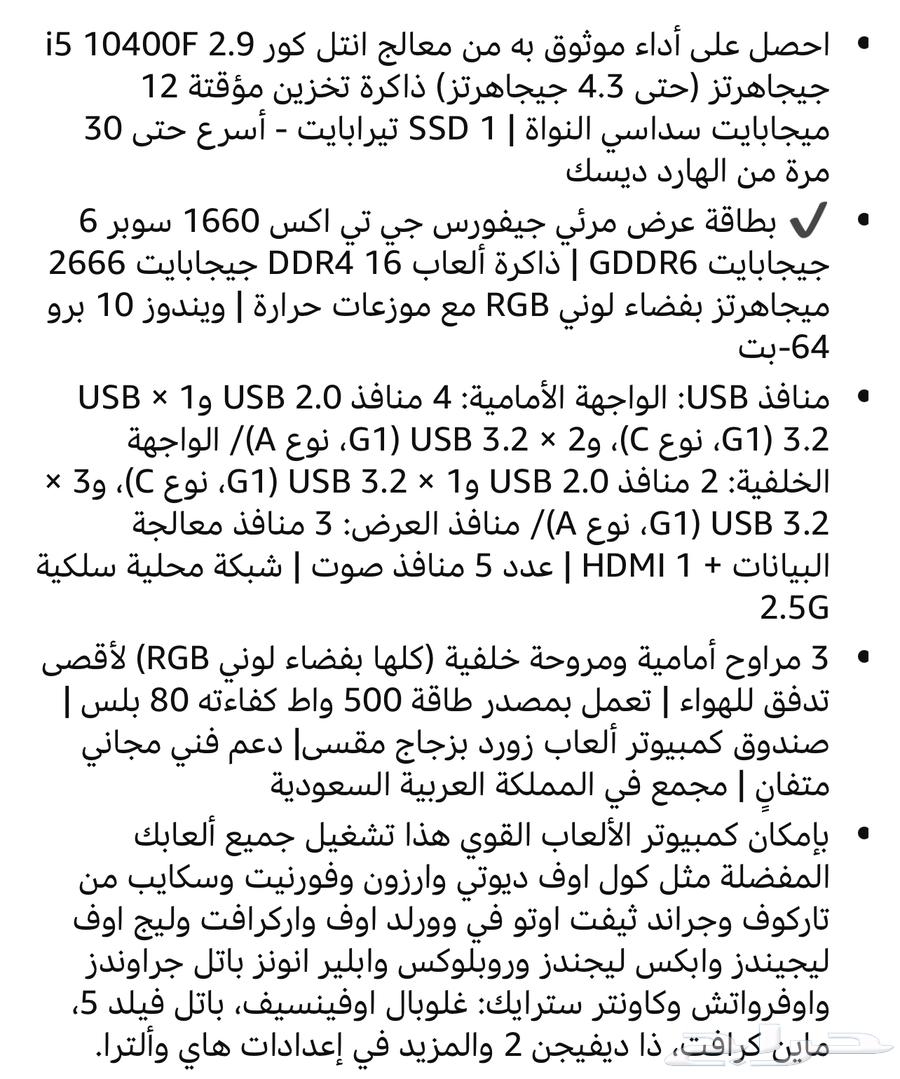 ZOTAC Gaming Desktop Computer64129988044289112